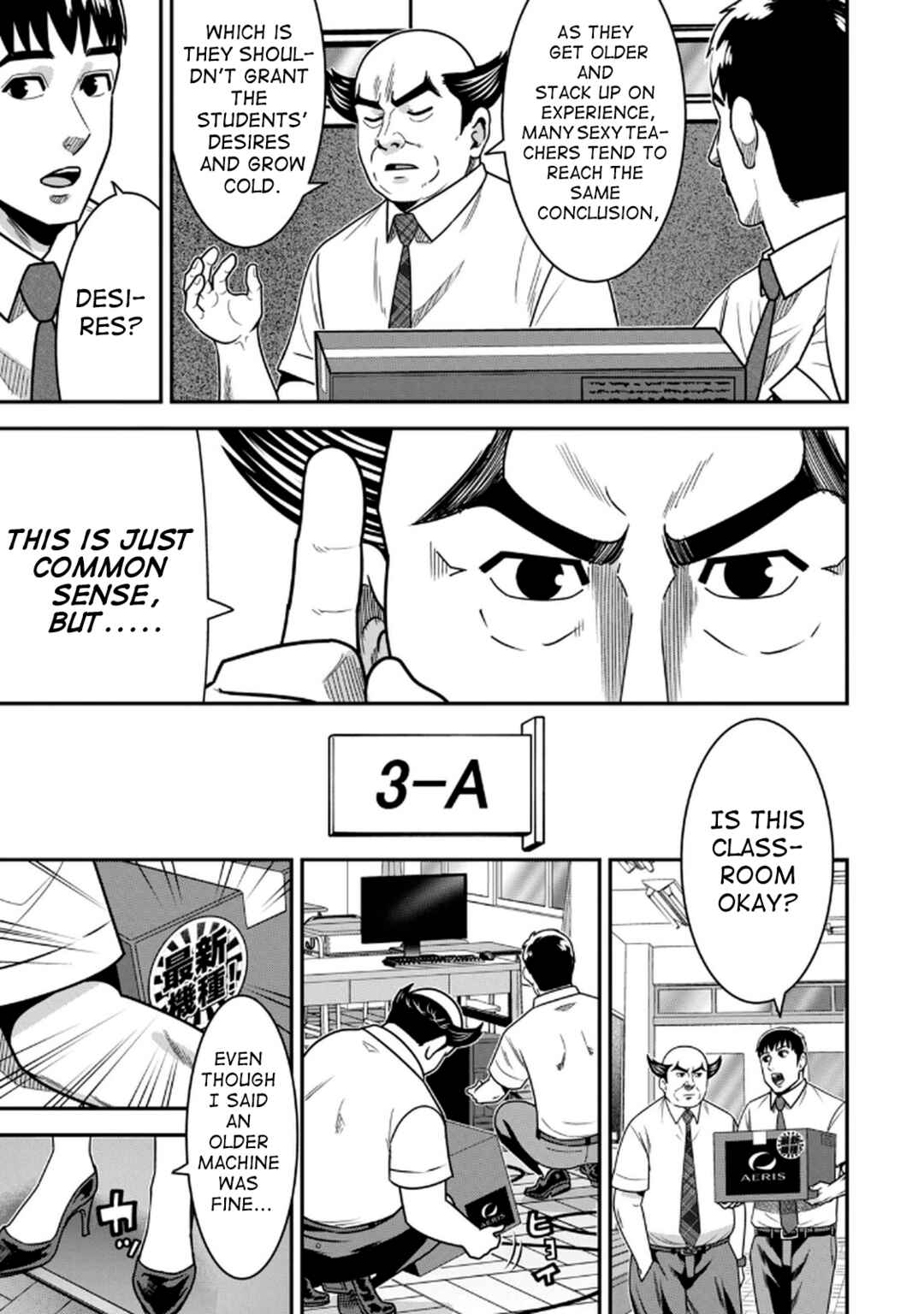 Jukujo Netsu: Shitai Koto Zenbu Saserareru Chapter 6 - Page 7