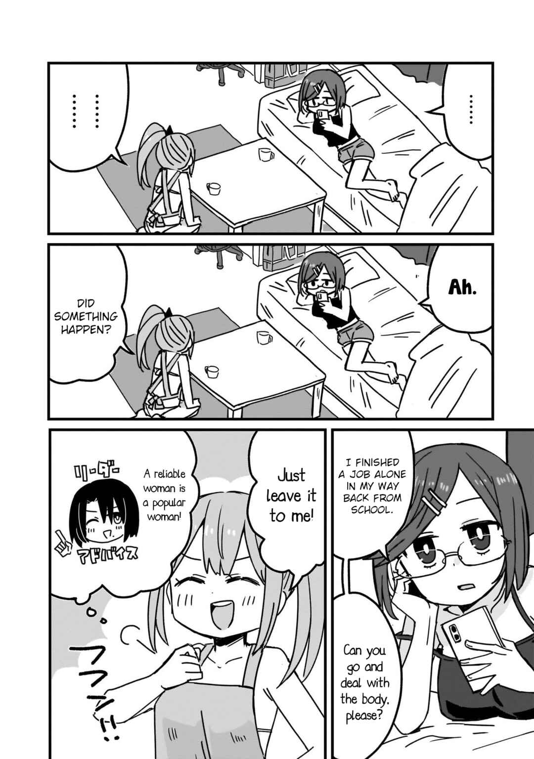Ninja to Koroshiya no Futarigurashi Chapter 8 - Page 10