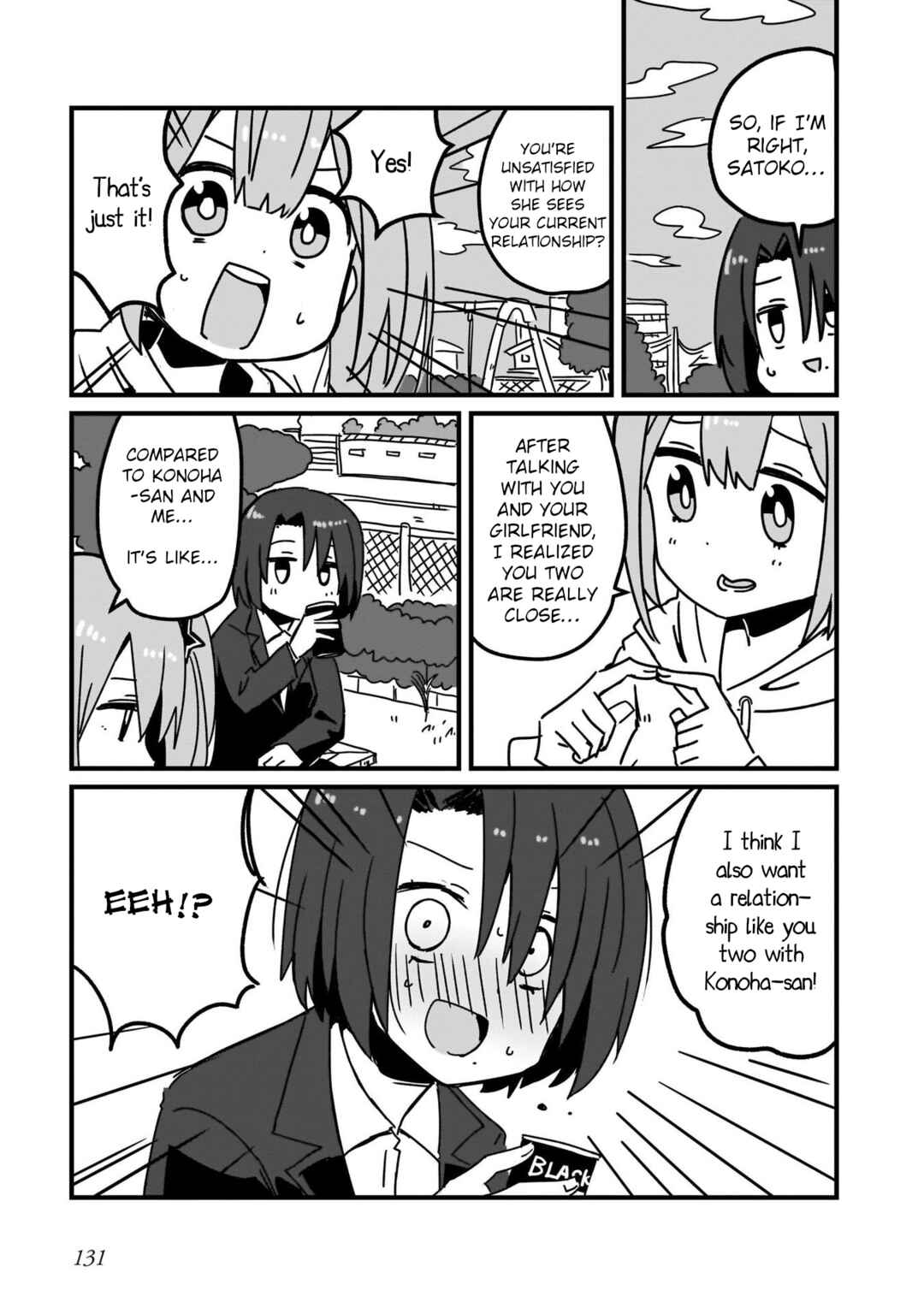 Ninja to Koroshiya no Futarigurashi Chapter 8 - Page 3