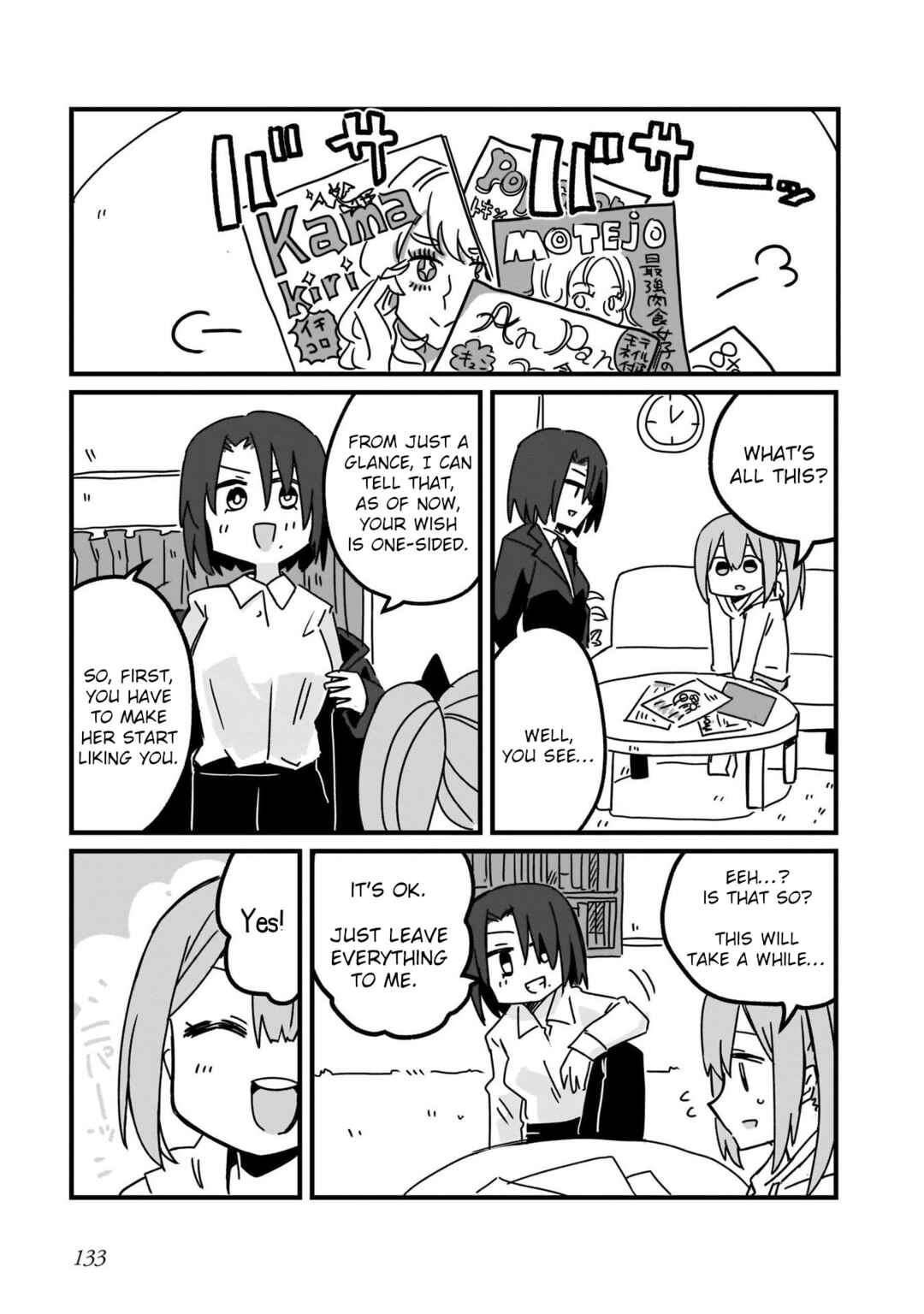 Ninja to Koroshiya no Futarigurashi Chapter 8 - Page 5