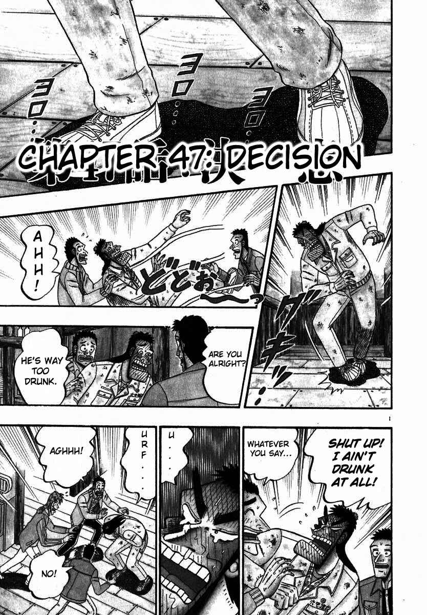The Legend of the Strongest Man Kurosawa Chapter 47 - Page 1