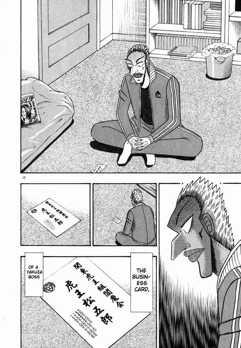 The Legend of the Strongest Man Kurosawa Chapter 47 - Page 12