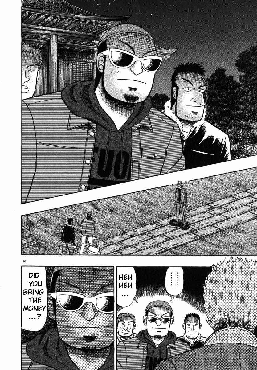 The Legend of the Strongest Man Kurosawa Chapter 47 - Page 15