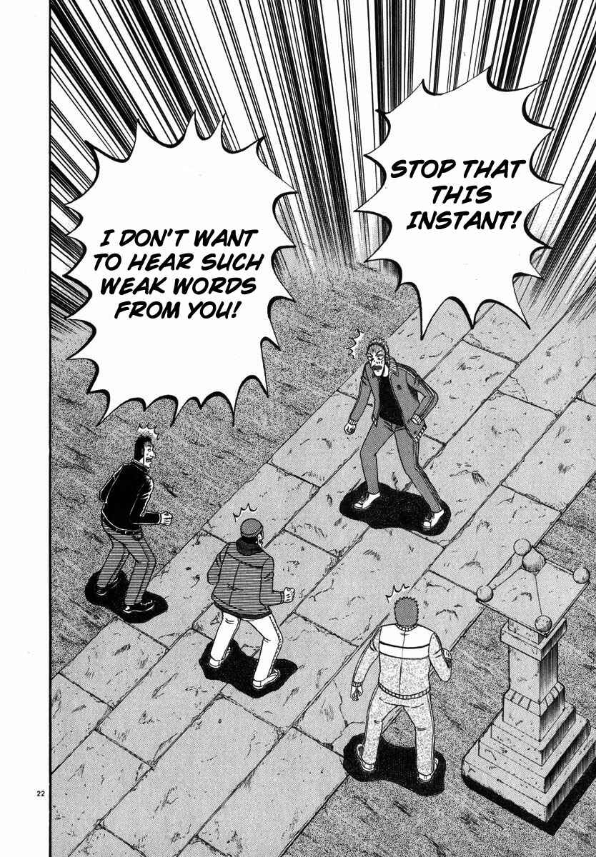 The Legend of the Strongest Man Kurosawa Chapter 47 - Page 21