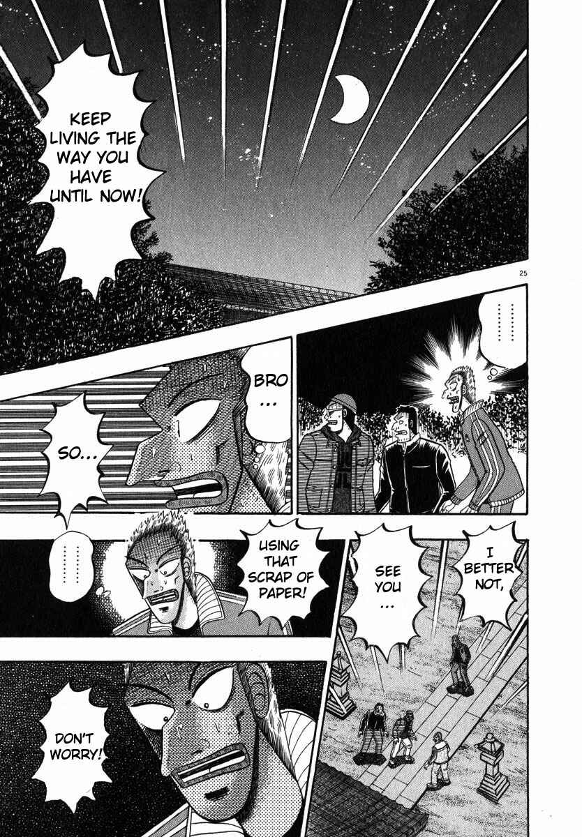 The Legend of the Strongest Man Kurosawa Chapter 47 - Page 24