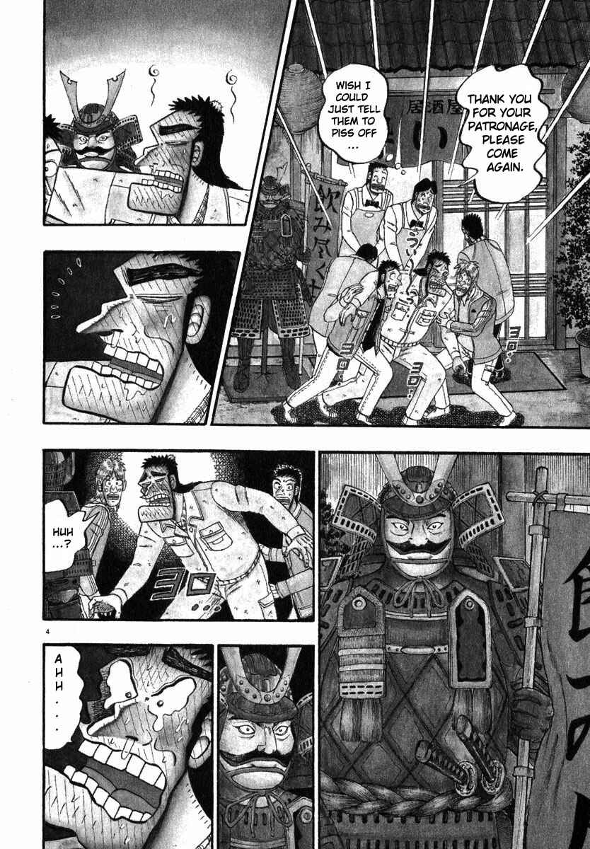 The Legend of the Strongest Man Kurosawa Chapter 47 - Page 4