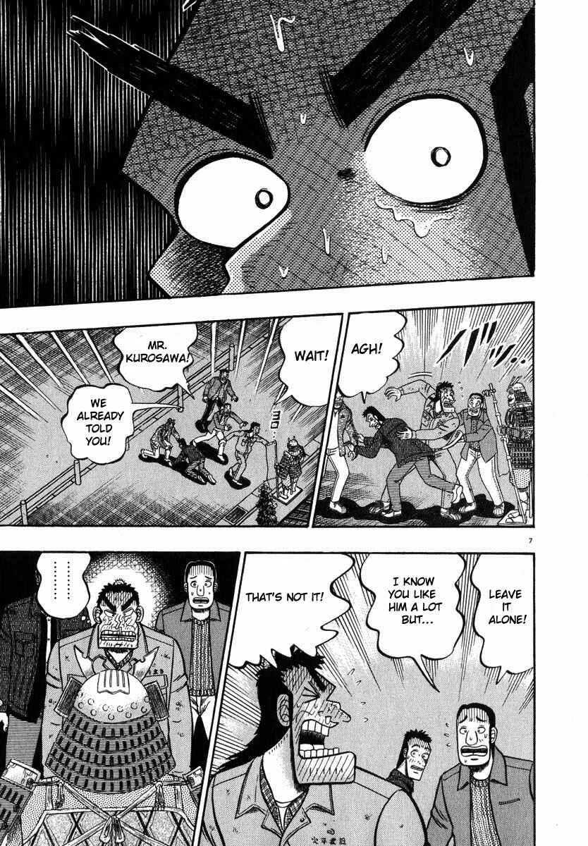 The Legend of the Strongest Man Kurosawa Chapter 47 - Page 7