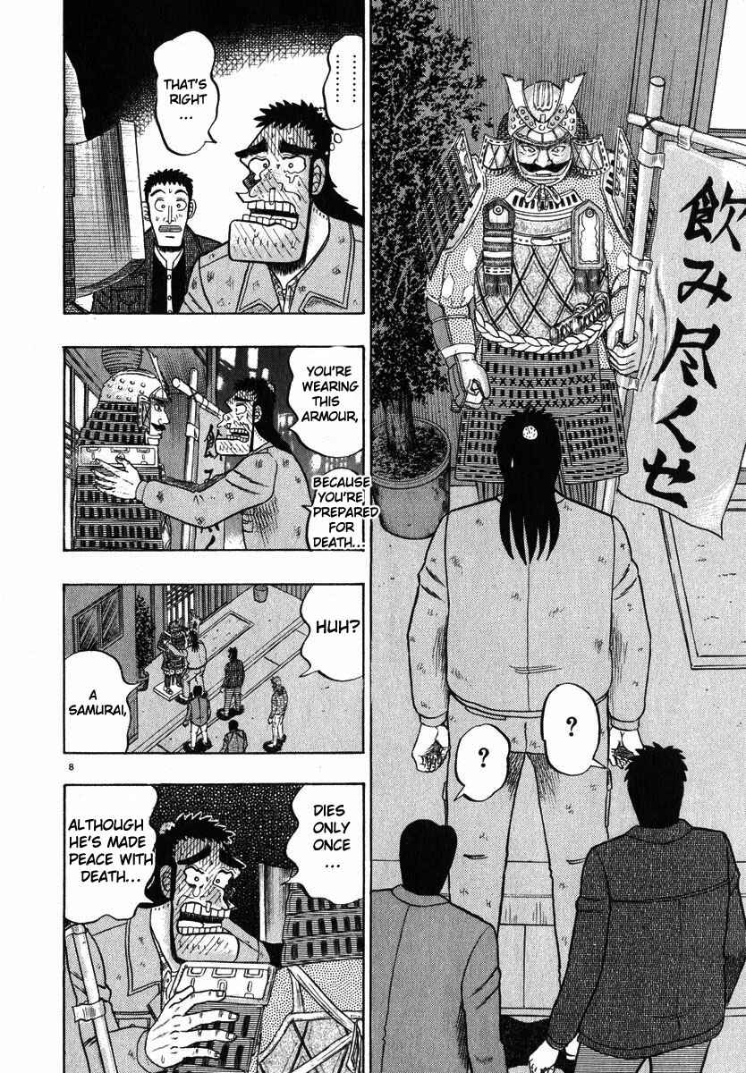 The Legend of the Strongest Man Kurosawa Chapter 47 - Page 8
