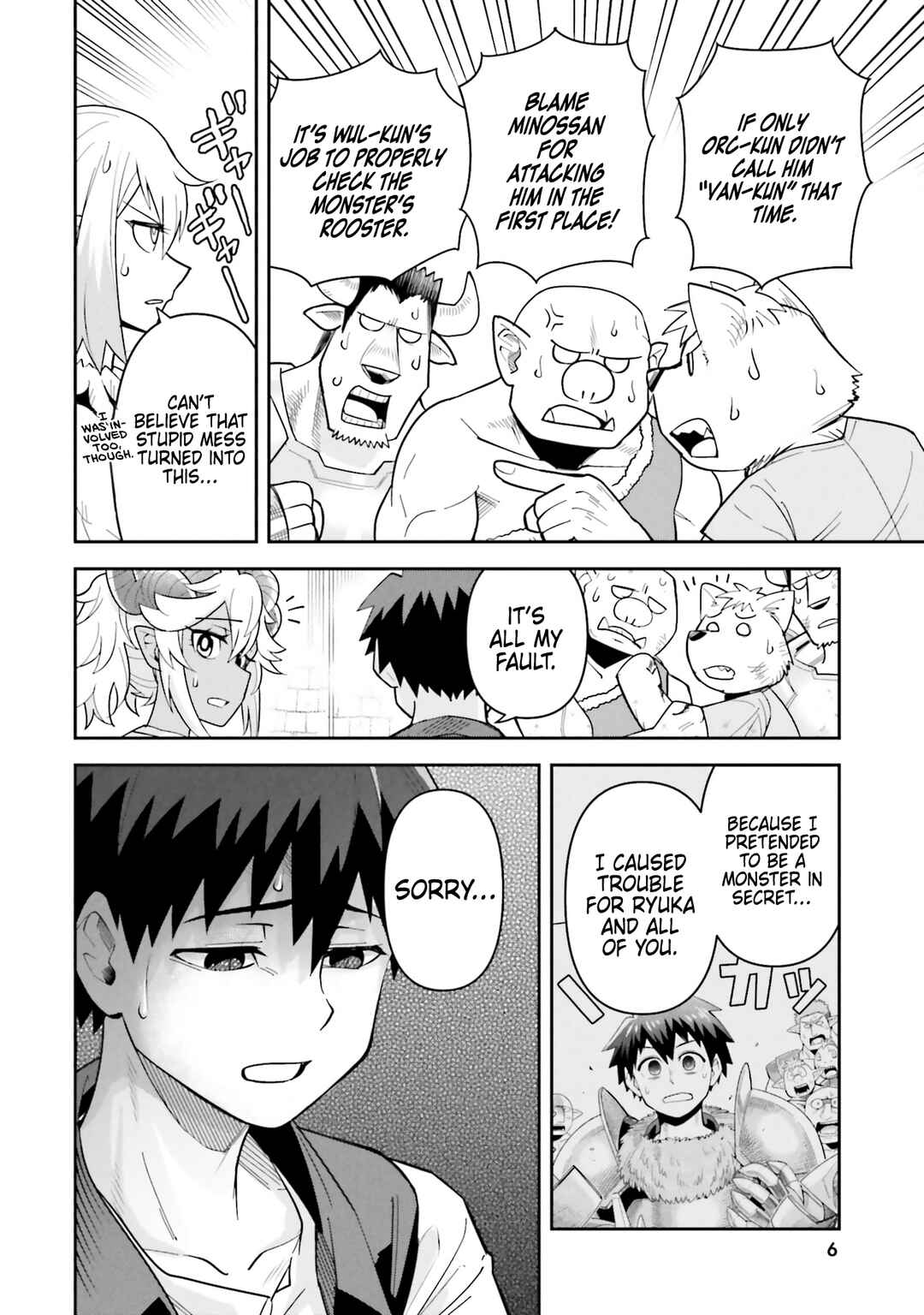 Dungeon no Osananajimi Chapter 52 - Page 5