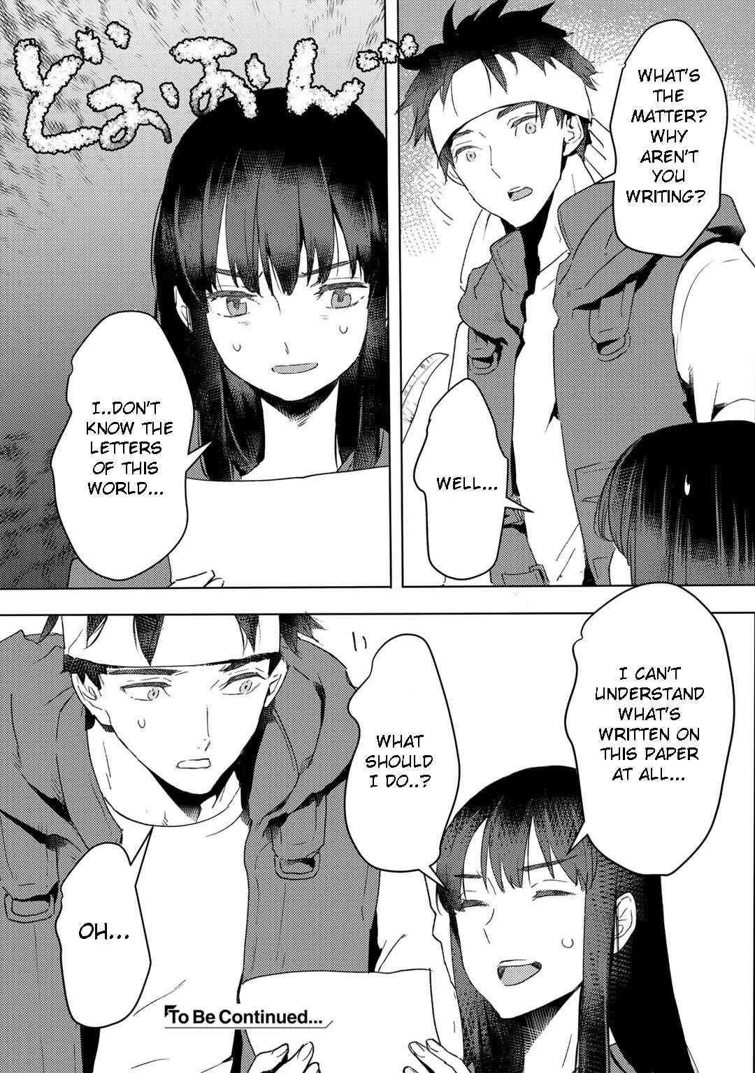 Moto Dorei Desu ga, Oni no Dorei wo Katte Mitara Seiryoku ga Tsuyosugiru node Sutetai... Chapter 15 - Page 23