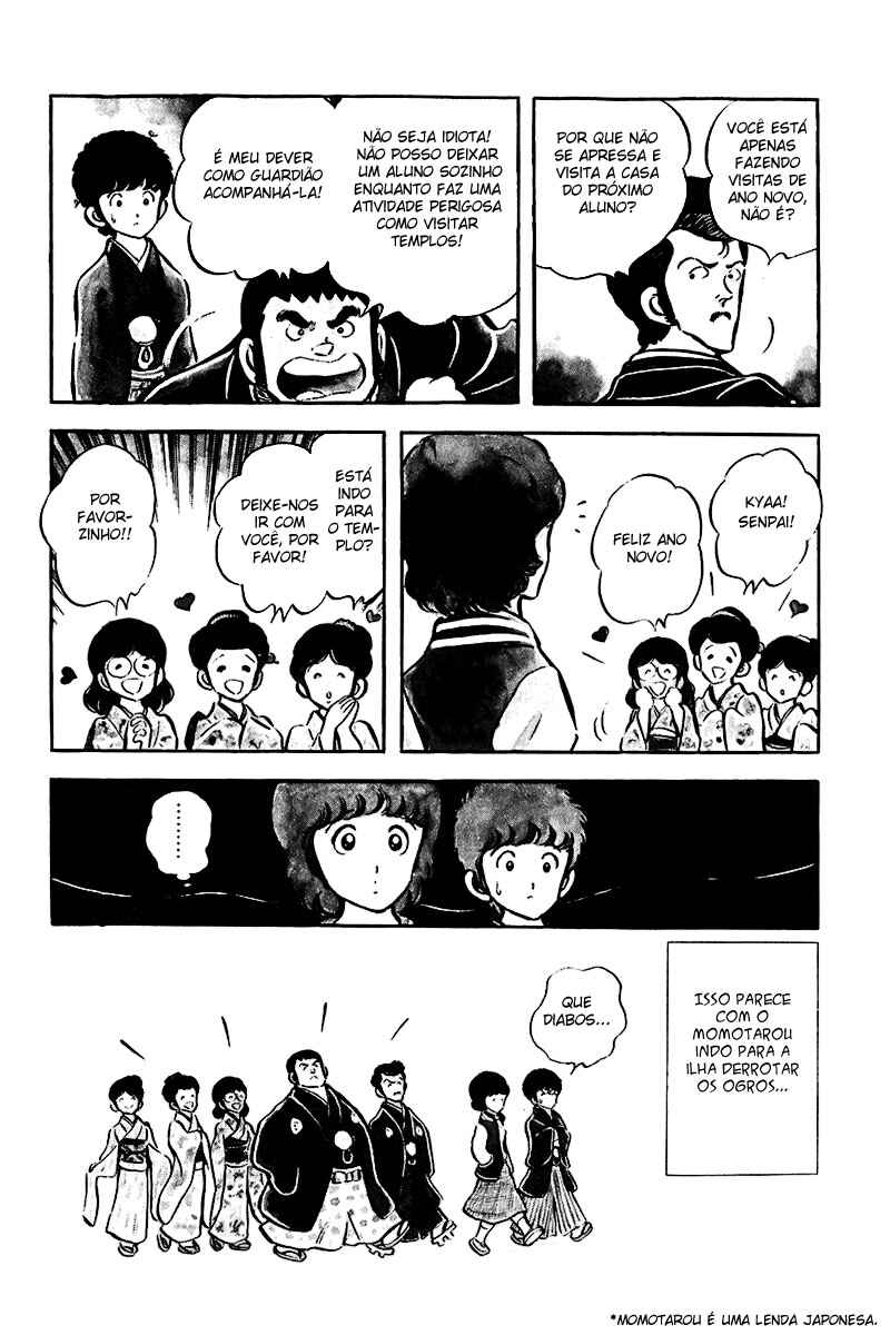 Miyuki Chapter 9 - Page 12