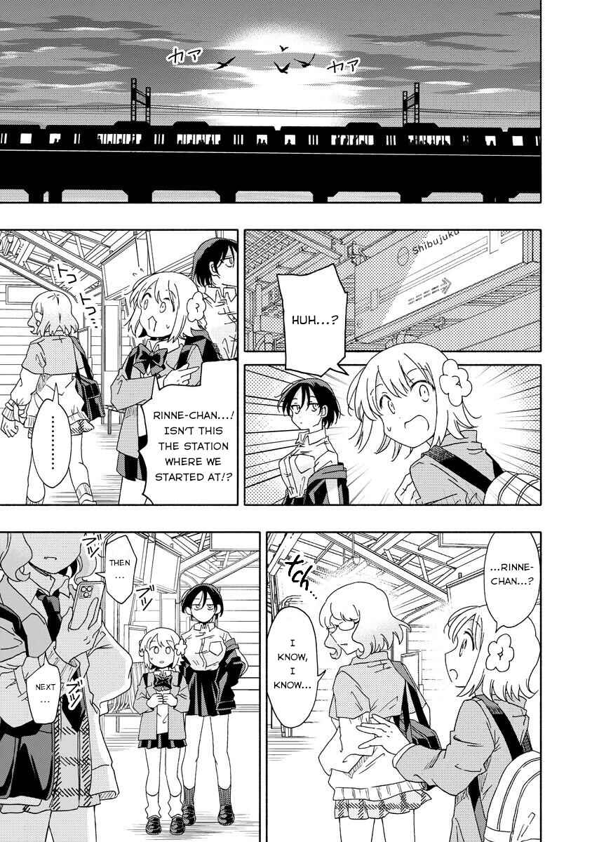 Okawari Itadaketa Darou ka? Chapter 5.1 - Page 17