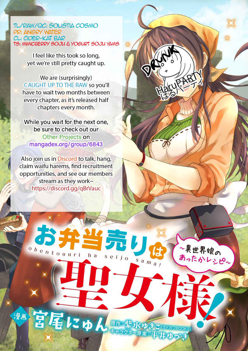 Obentou Uri wa Seijo-sama! ~Isekai Musume no Atta ka Recipe~ Chapter 5 - Page 1