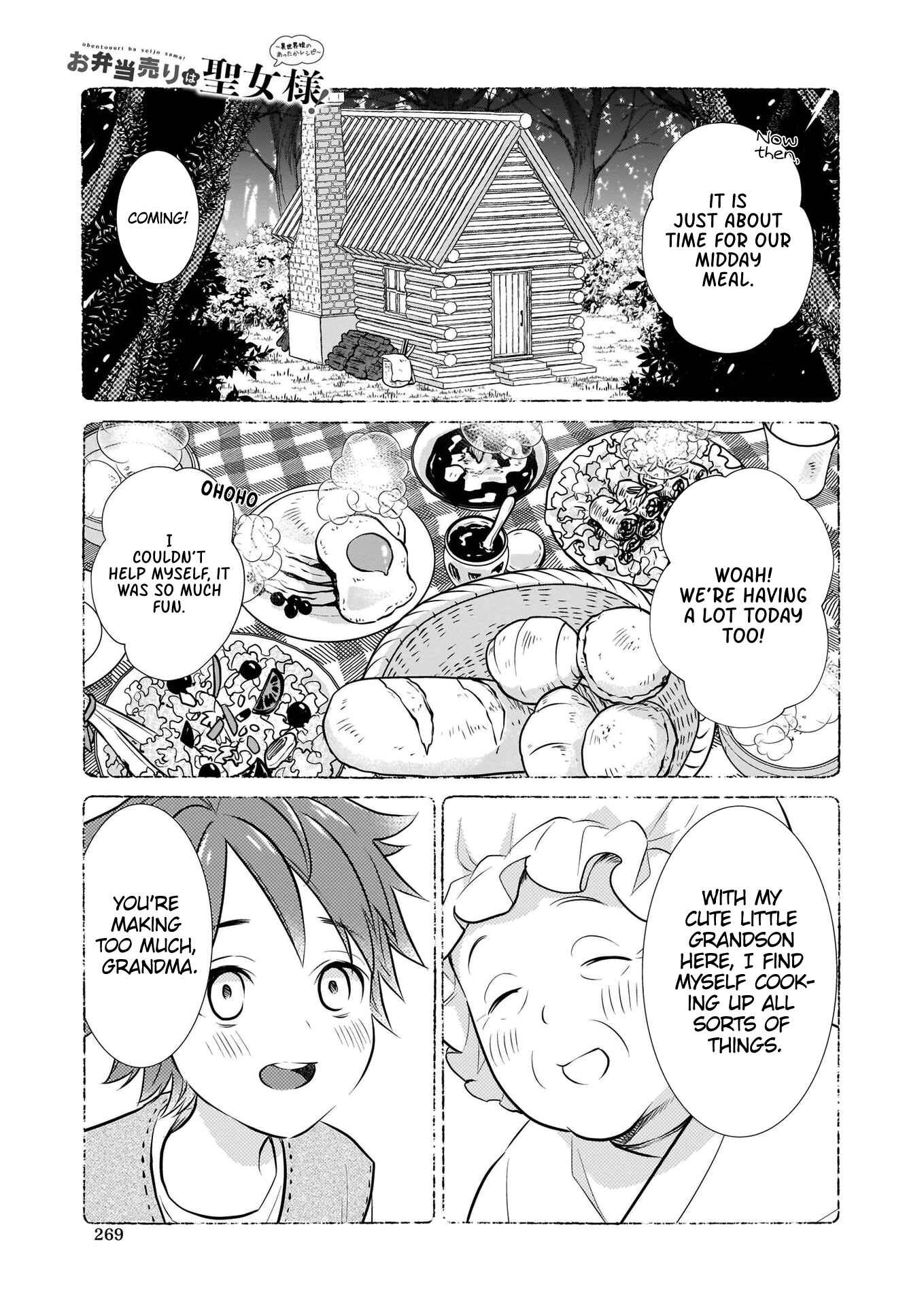 Obentou Uri wa Seijo-sama! ~Isekai Musume no Atta ka Recipe~ Chapter 5 - Page 2