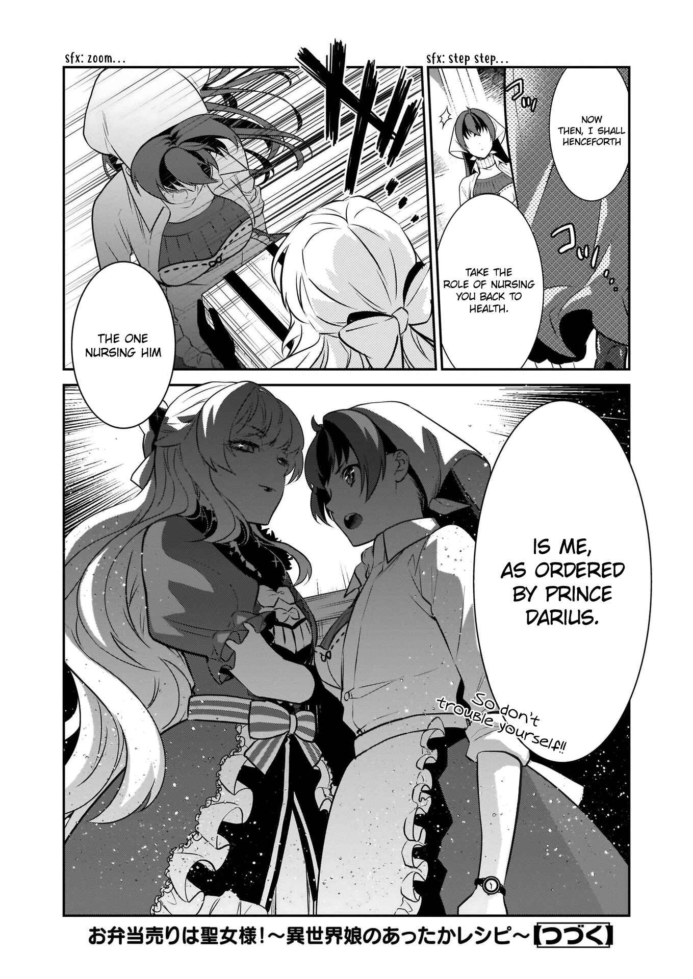 Obentou Uri wa Seijo-sama! ~Isekai Musume no Atta ka Recipe~ Chapter 5 - Page 33