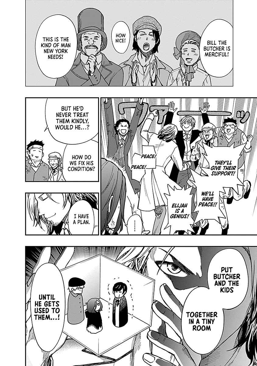 Katabami to Ougon Chapter 5 - Page 18