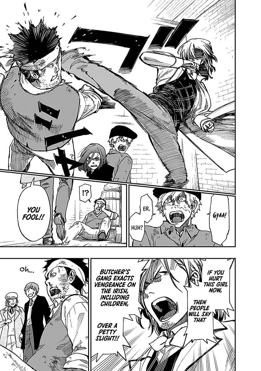 Katabami to Ougon Chapter 5 - Page 23