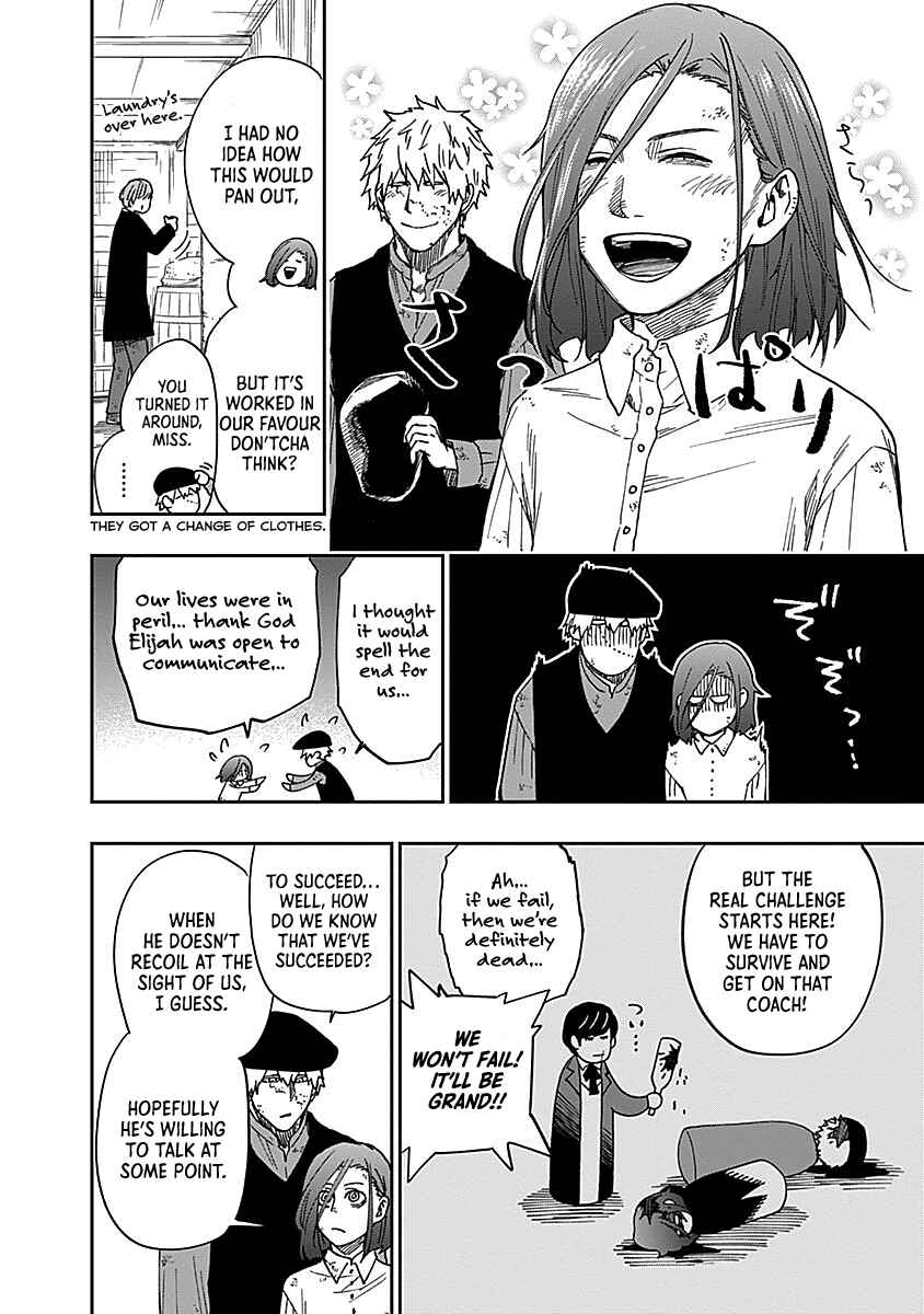 Katabami to Ougon Chapter 5 - Page 28