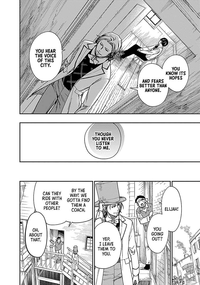 Katabami to Ougon Chapter 5 - Page 32