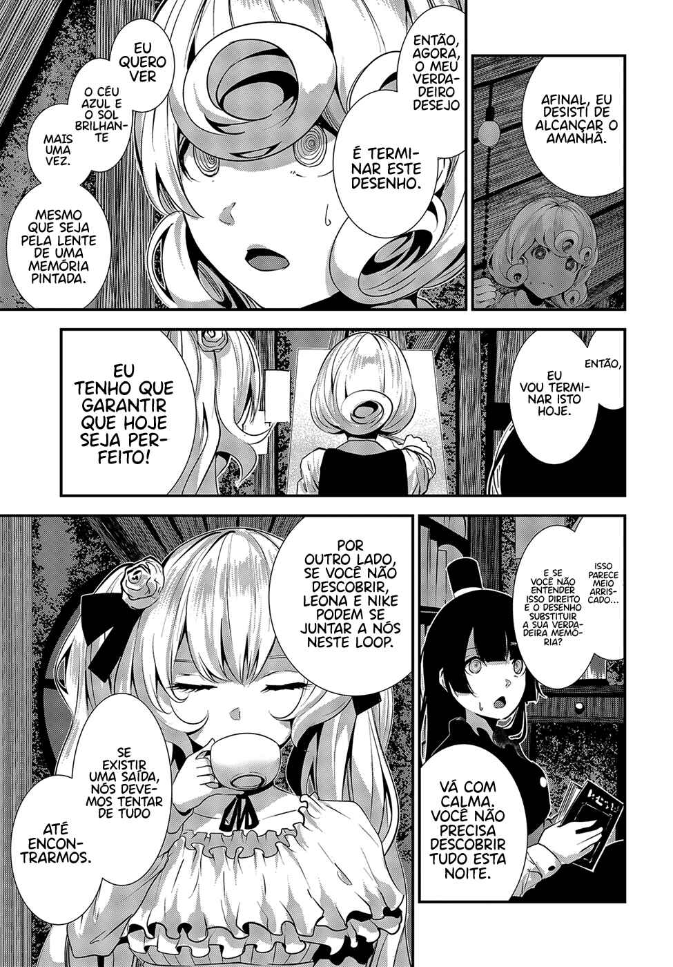 Coffee Moon Chapter 8 - Page 16
