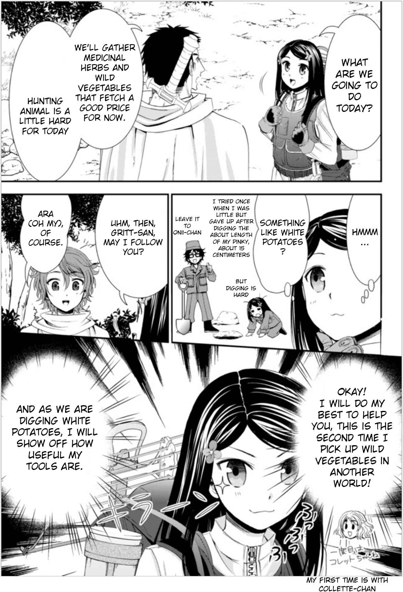 Rougo ni Sonaete Isekai de 8-manmai no Kinka wo Tamemasu Chapter 19.1 - Page 3