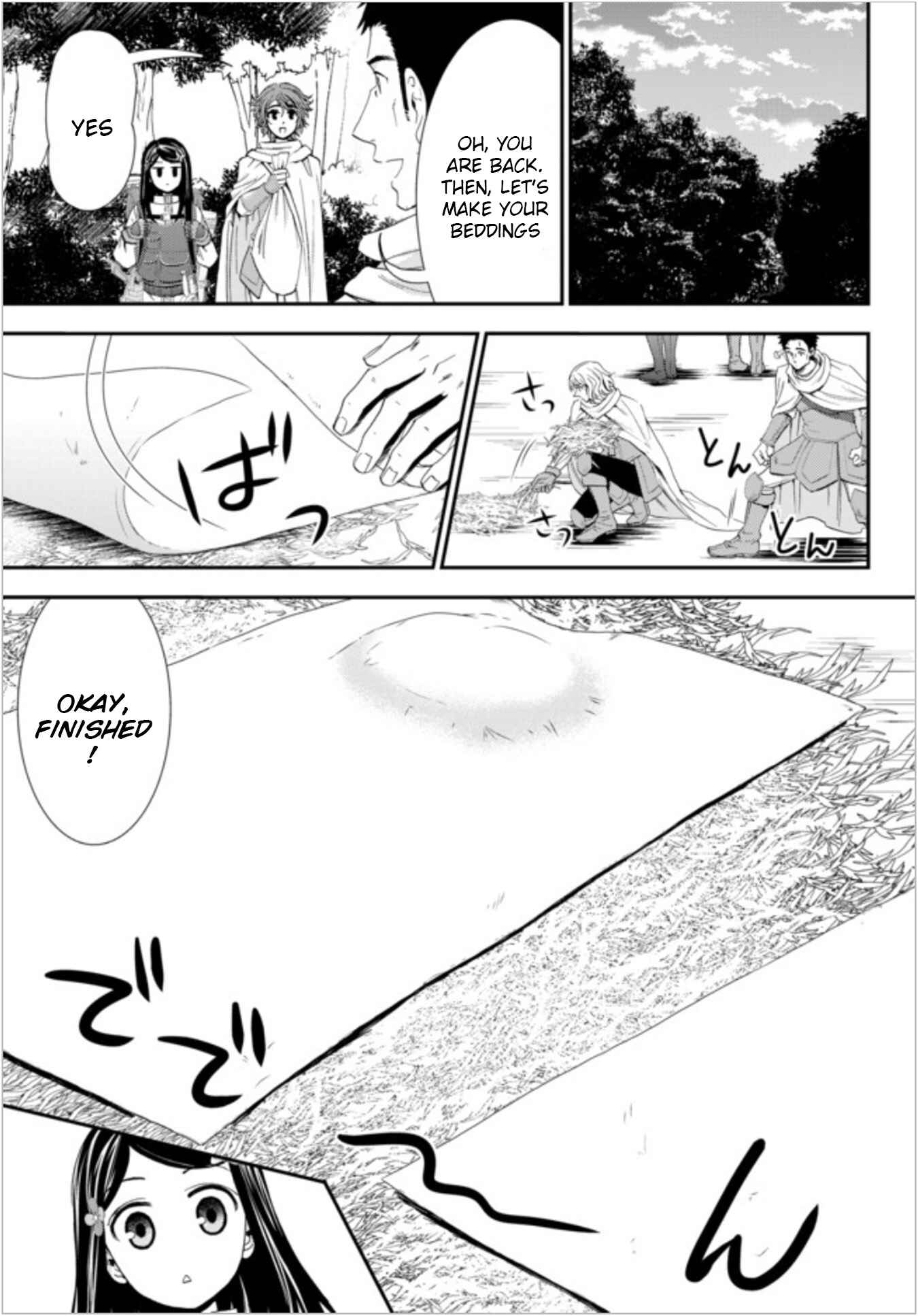 Rougo ni Sonaete Isekai de 8-manmai no Kinka wo Tamemasu Chapter 19.1 - Page 5