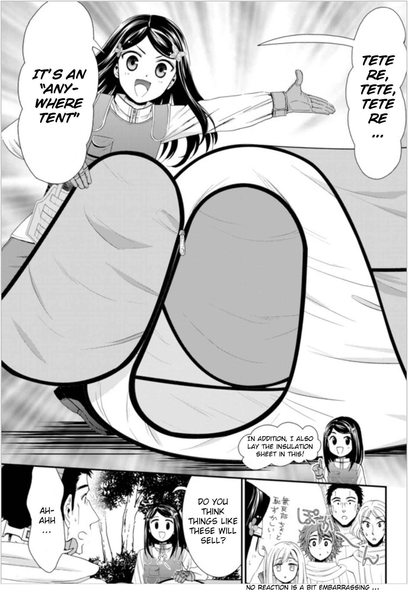 Rougo ni Sonaete Isekai de 8-manmai no Kinka wo Tamemasu Chapter 19.1 - Page 7