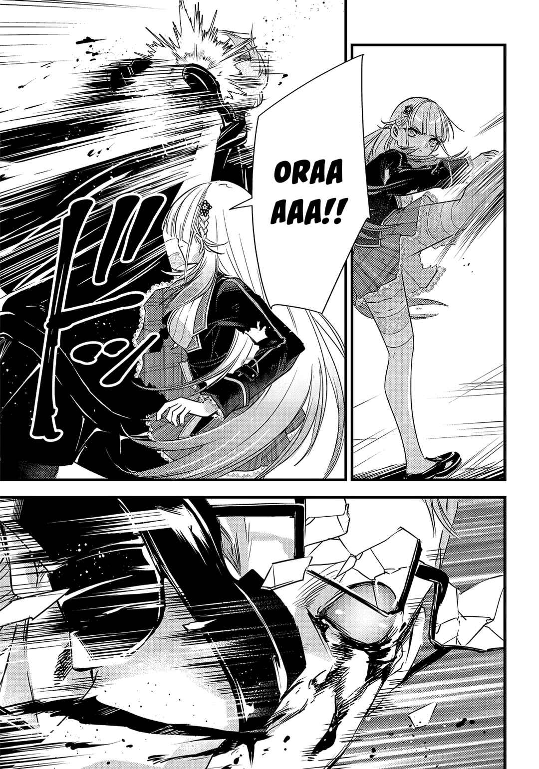 Savage Fang Ojou-sama: Shijou Saikyou no Youhei wa Shijou Saikyou no Bougyaku Reijou to Natte Nidome no Sekai o Musou suru Chapter 24 - Page 16