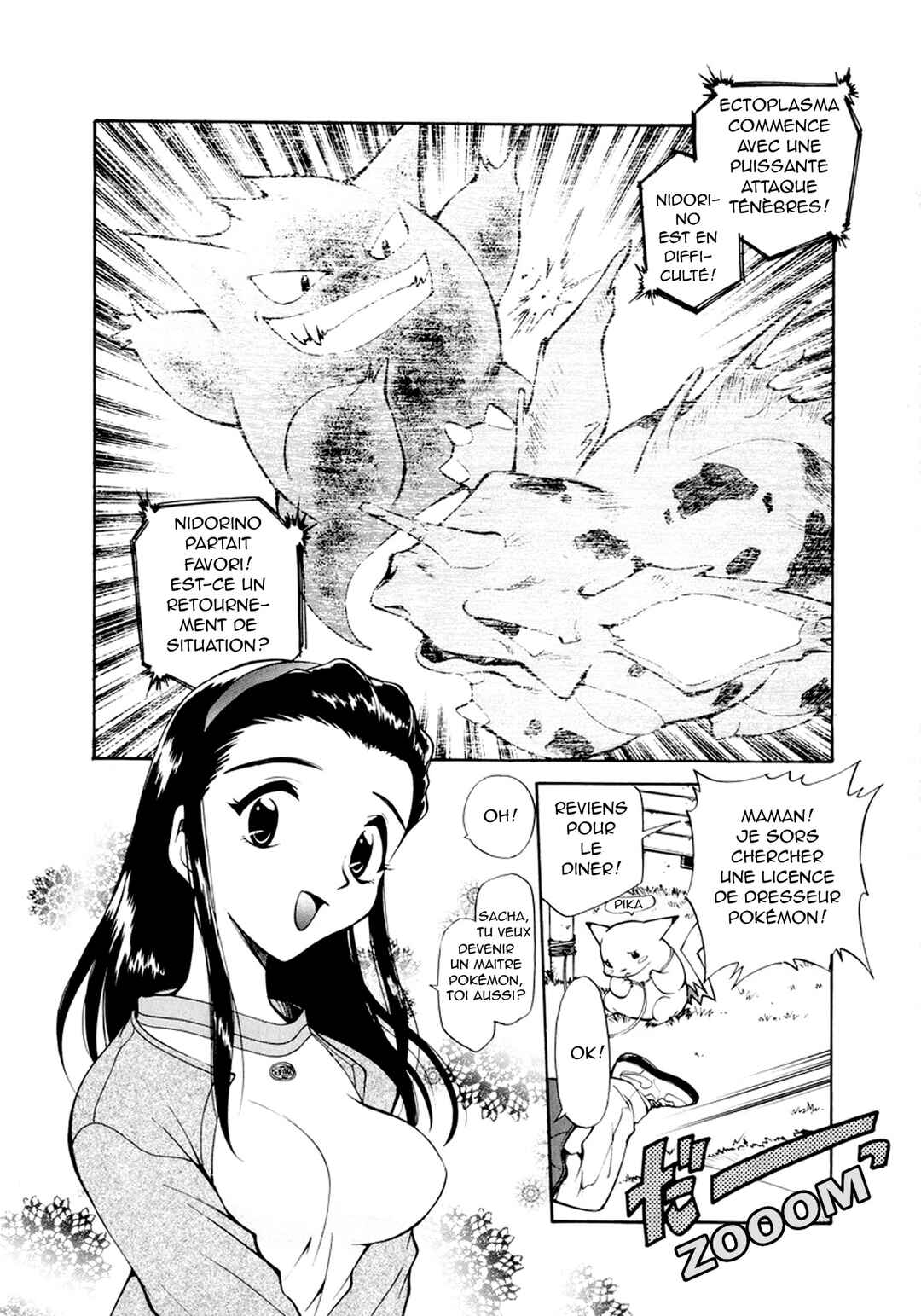 Electric Tale! Pikachu Chapter 1 - Page 14