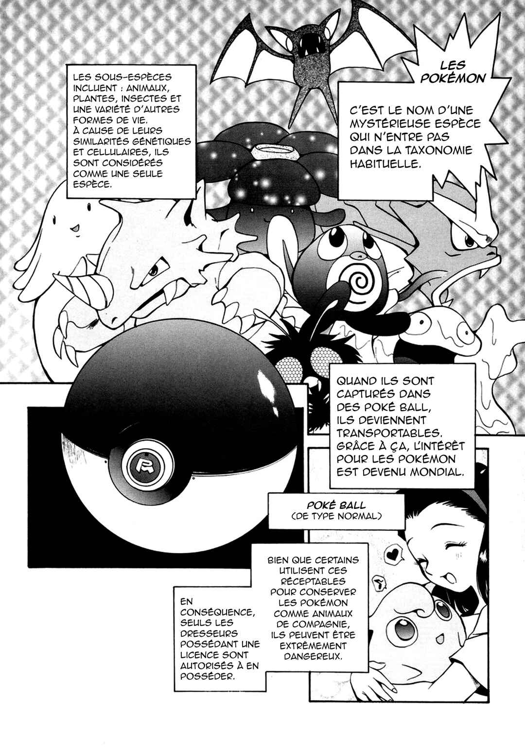 Electric Tale! Pikachu Chapter 1 - Page 16