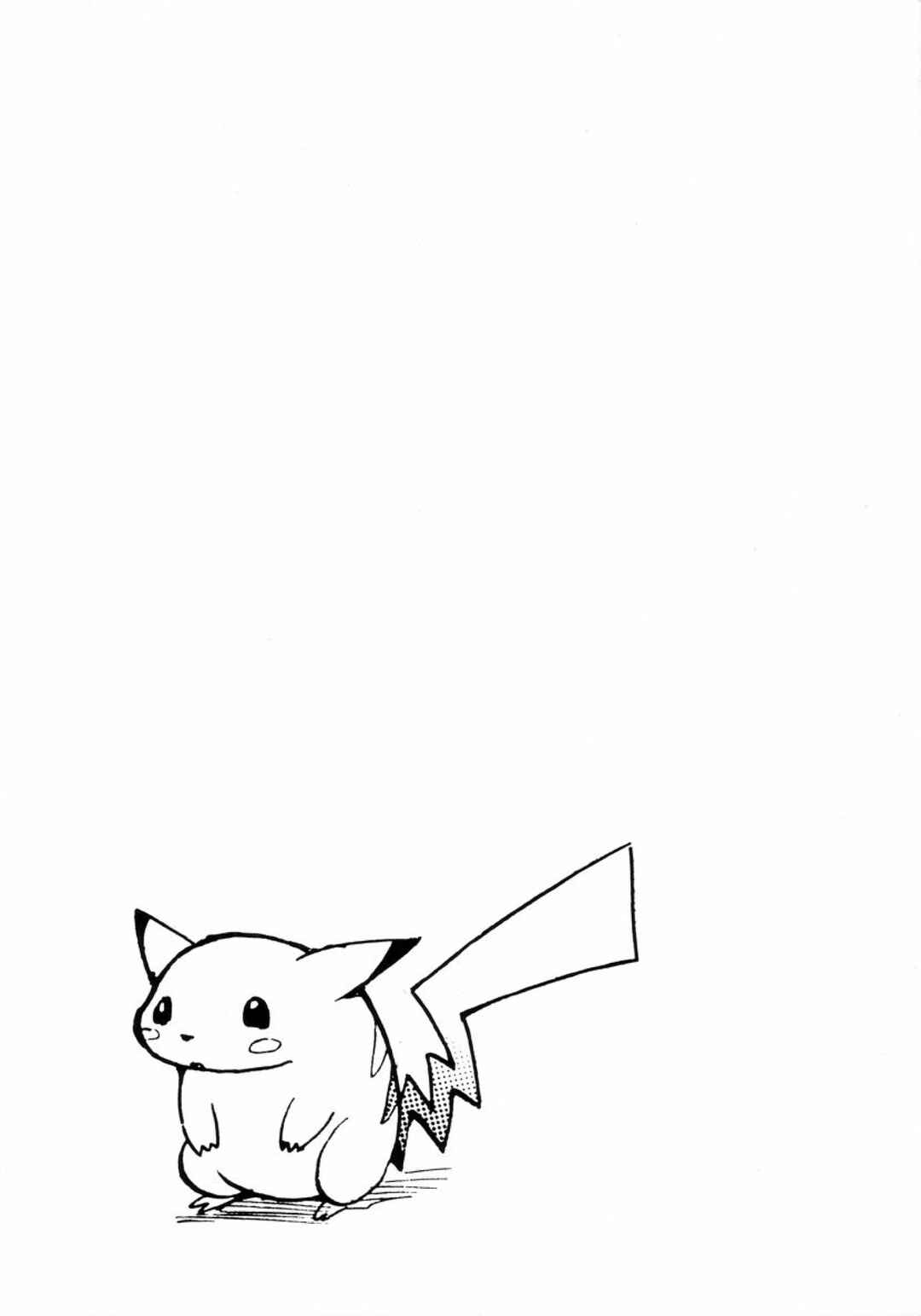 Electric Tale! Pikachu Chapter 1 - Page 6