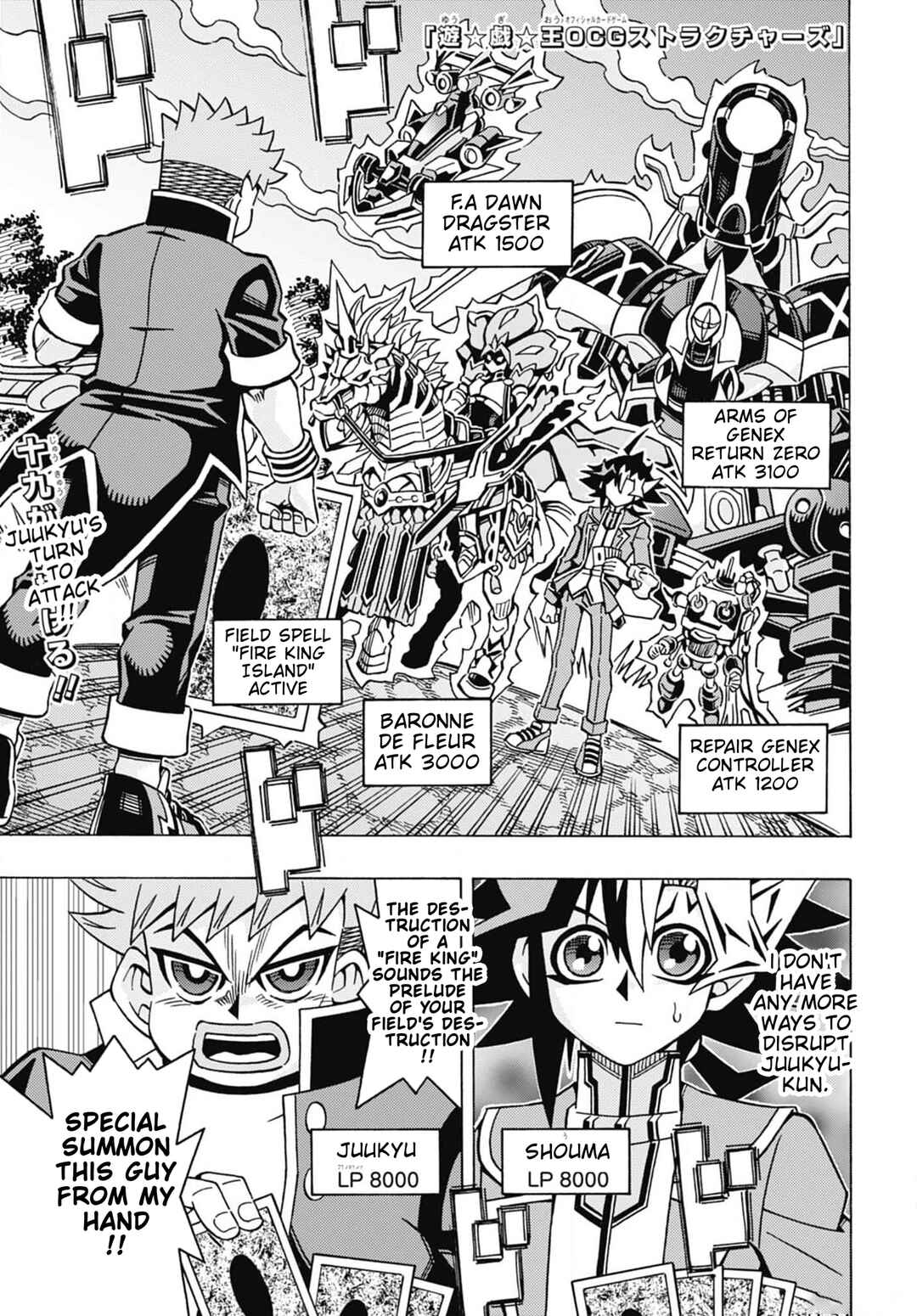Yu☆Gi☆Oh! OCG Structures Chapter 55 - Page 1