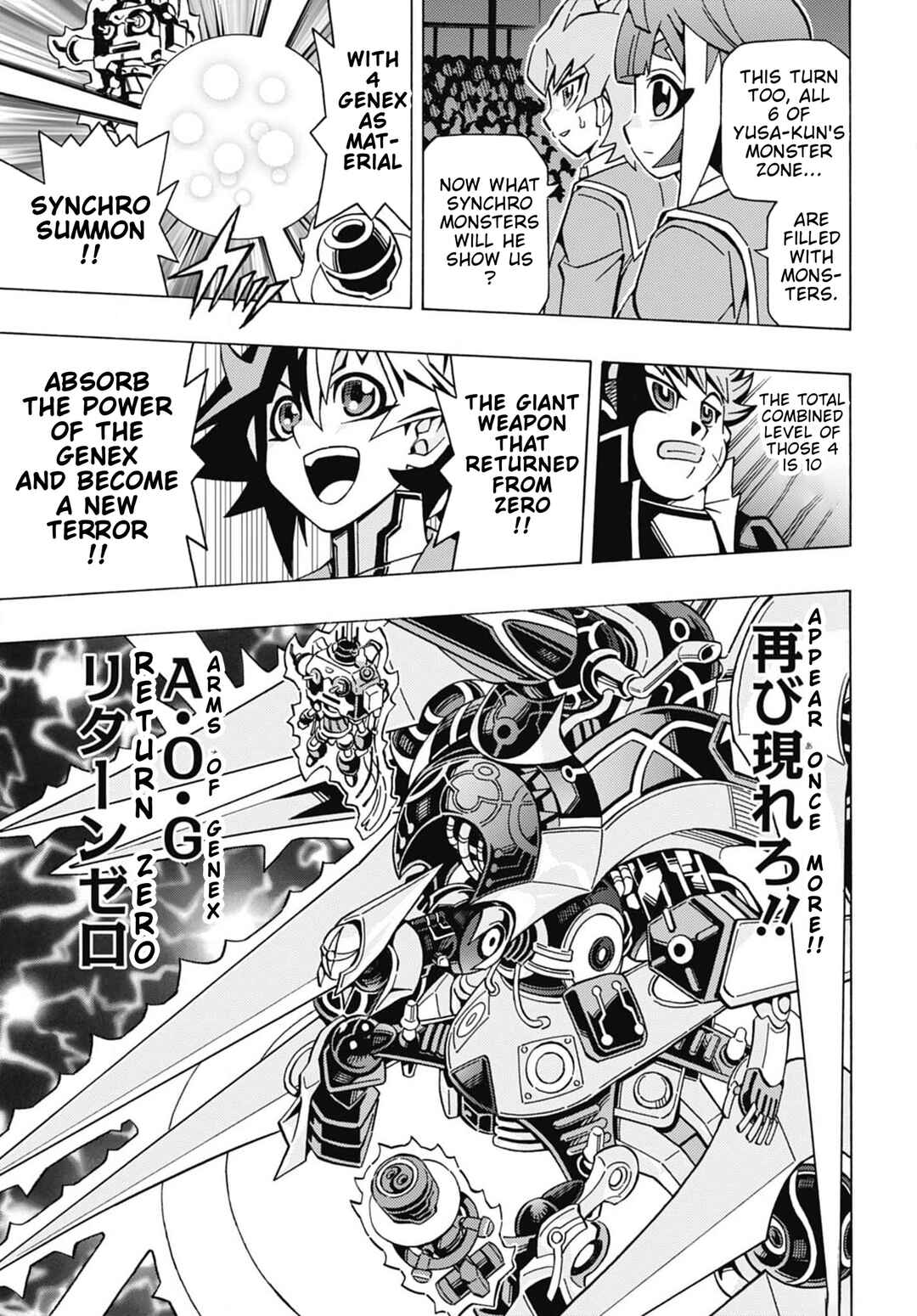 Yu☆Gi☆Oh! OCG Structures Chapter 55 - Page 11