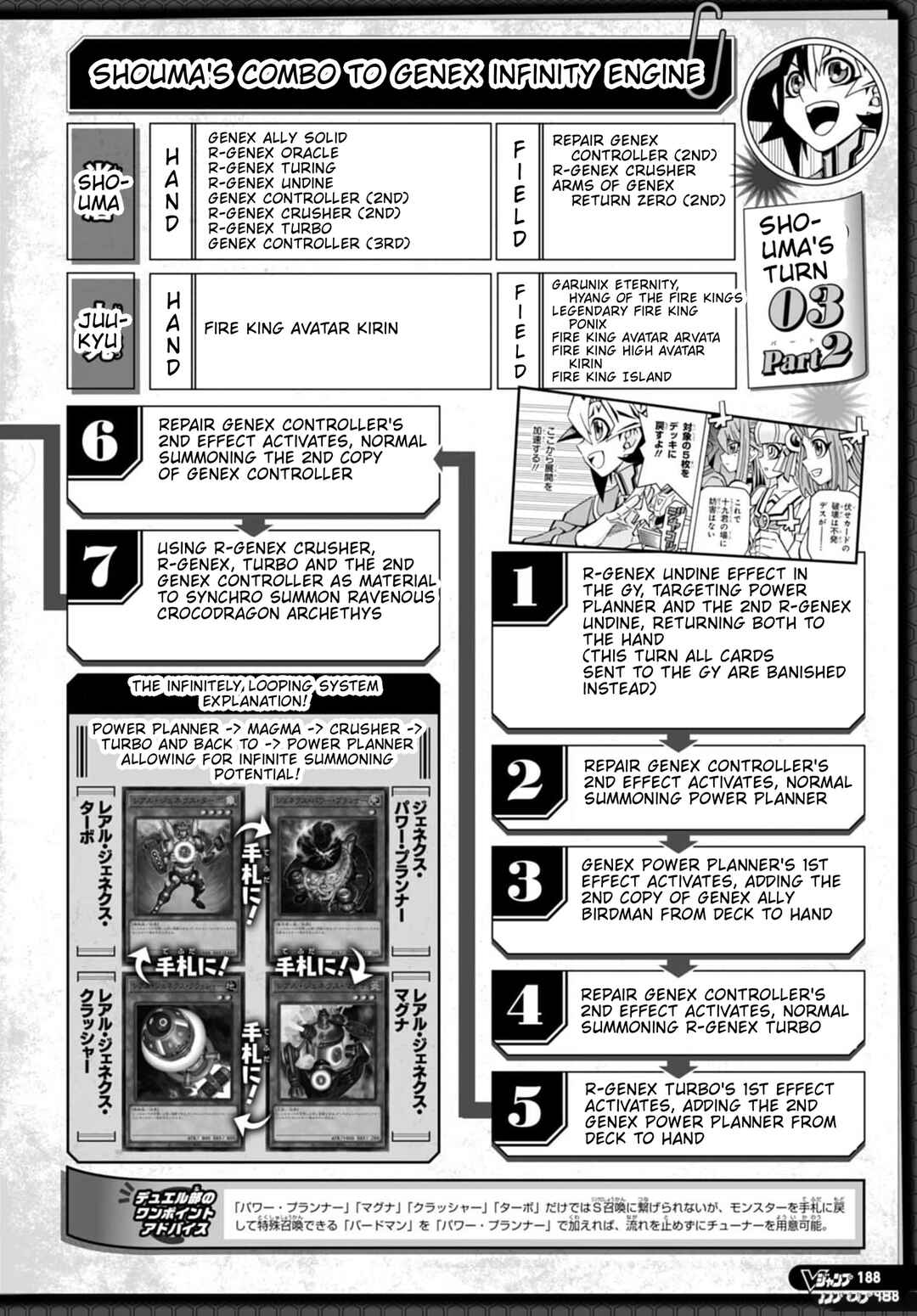 Yu☆Gi☆Oh! OCG Structures Chapter 55 - Page 27