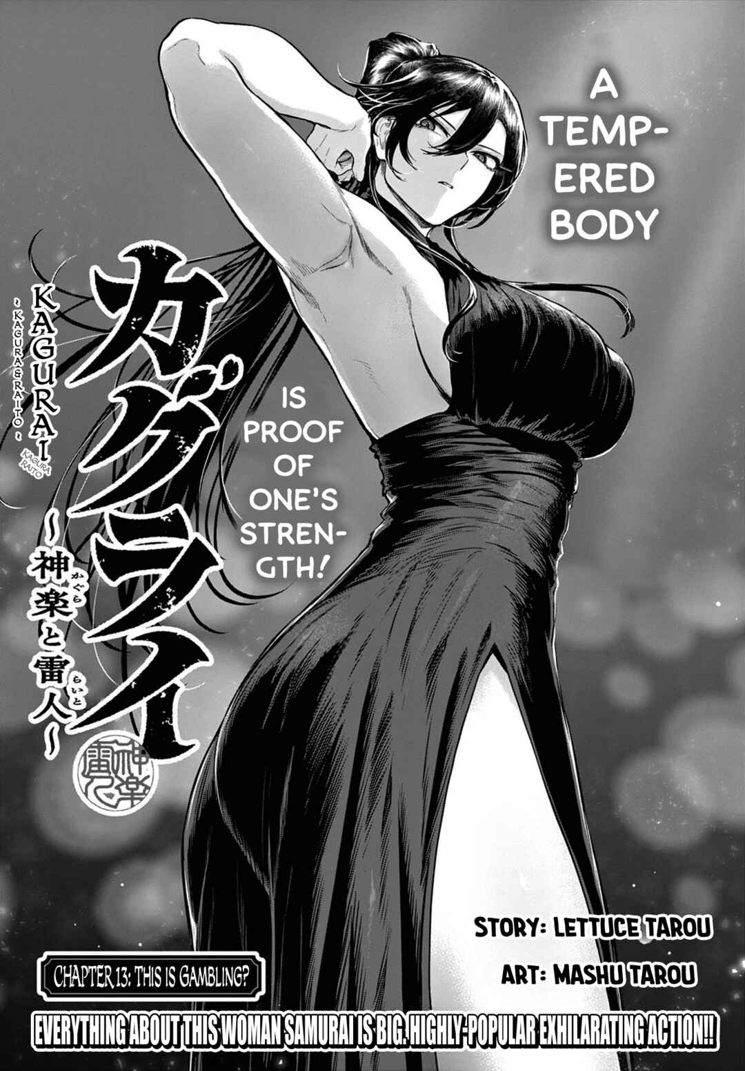 KaguRai ~Kagura to Raito~ Chapter 13 - Page 1