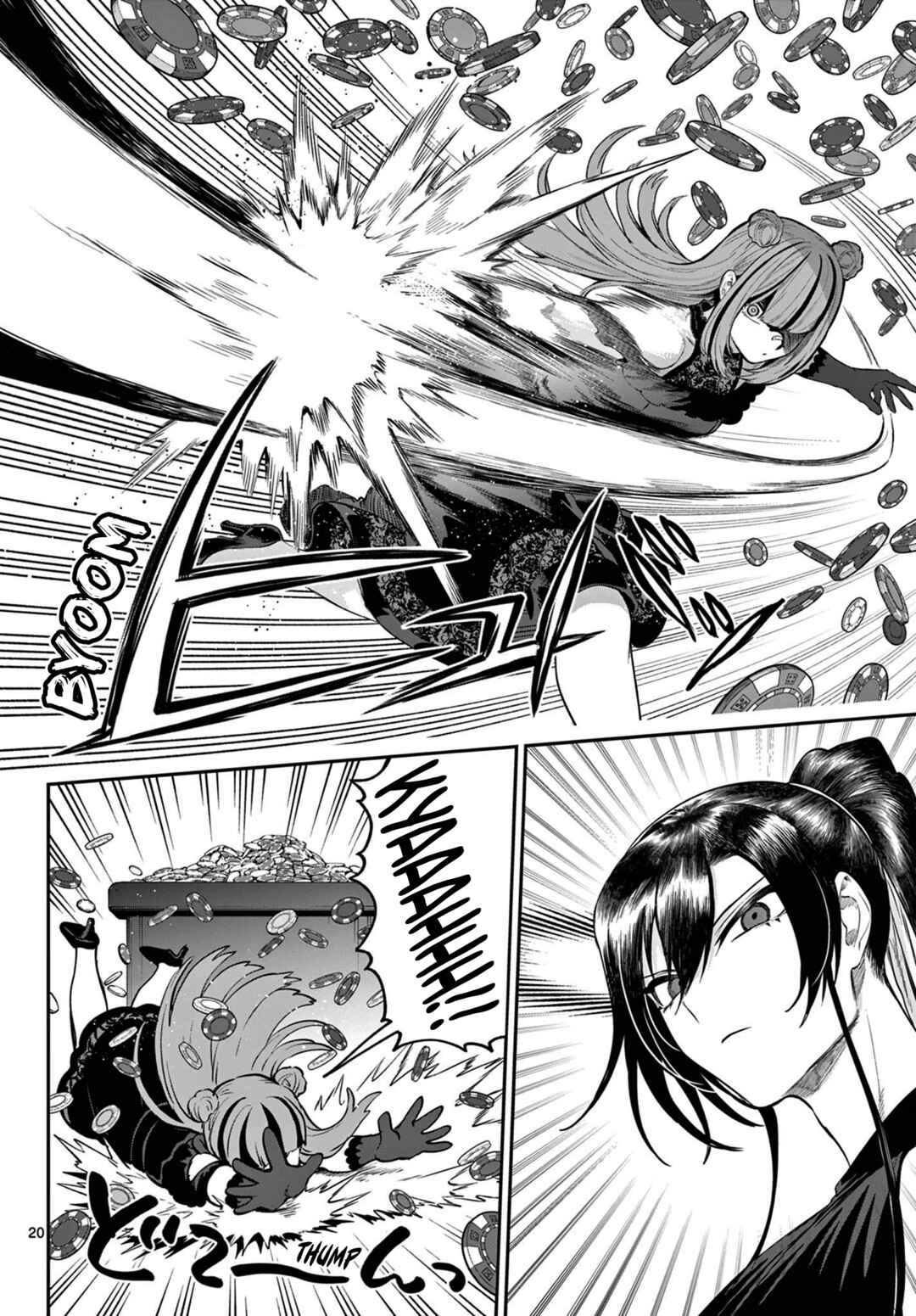 KaguRai ~Kagura to Raito~ Chapter 13 - Page 20
