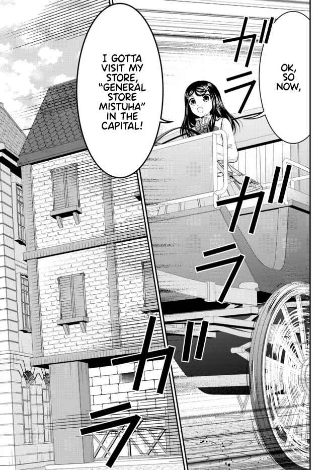 Rougo ni Sonaete Isekai de 8-manmai no Kinka wo Tamemasu Chapter 83 - Page 15