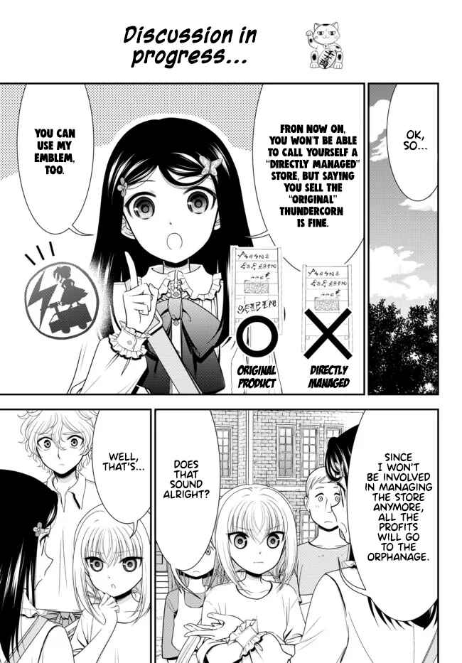Rougo ni Sonaete Isekai de 8-manmai no Kinka wo Tamemasu Chapter 83 - Page 9
