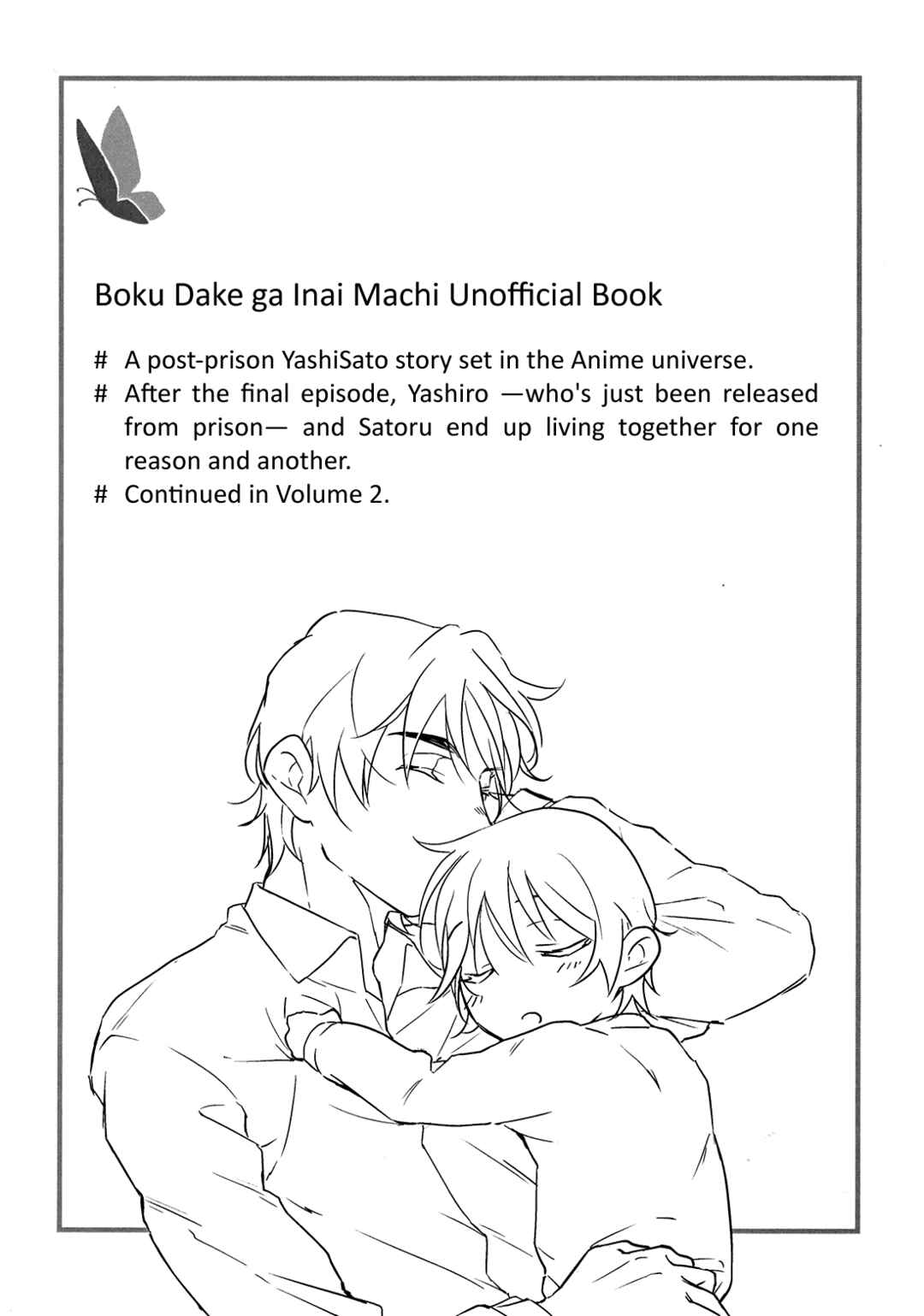 Erased dj - Welcome Home, My Ataraxia Chapter ? - Page 4