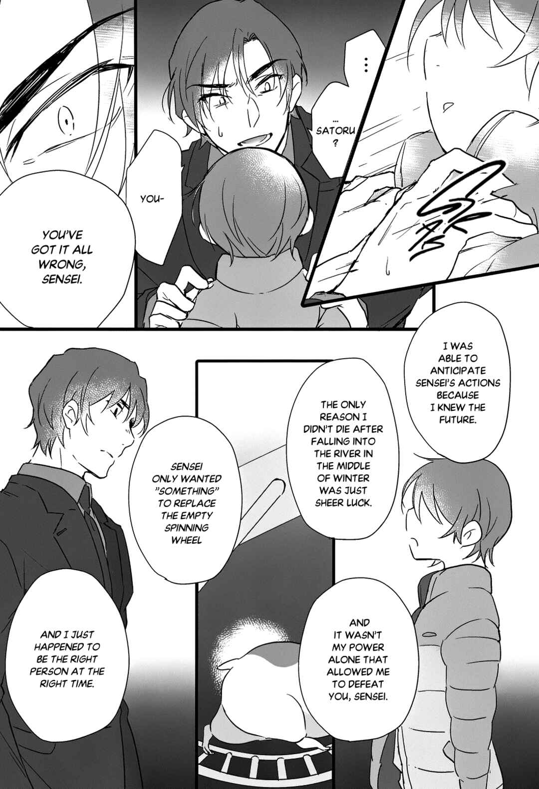 Erased dj - Welcome Home, My Ataraxia Chapter ? - Page 8