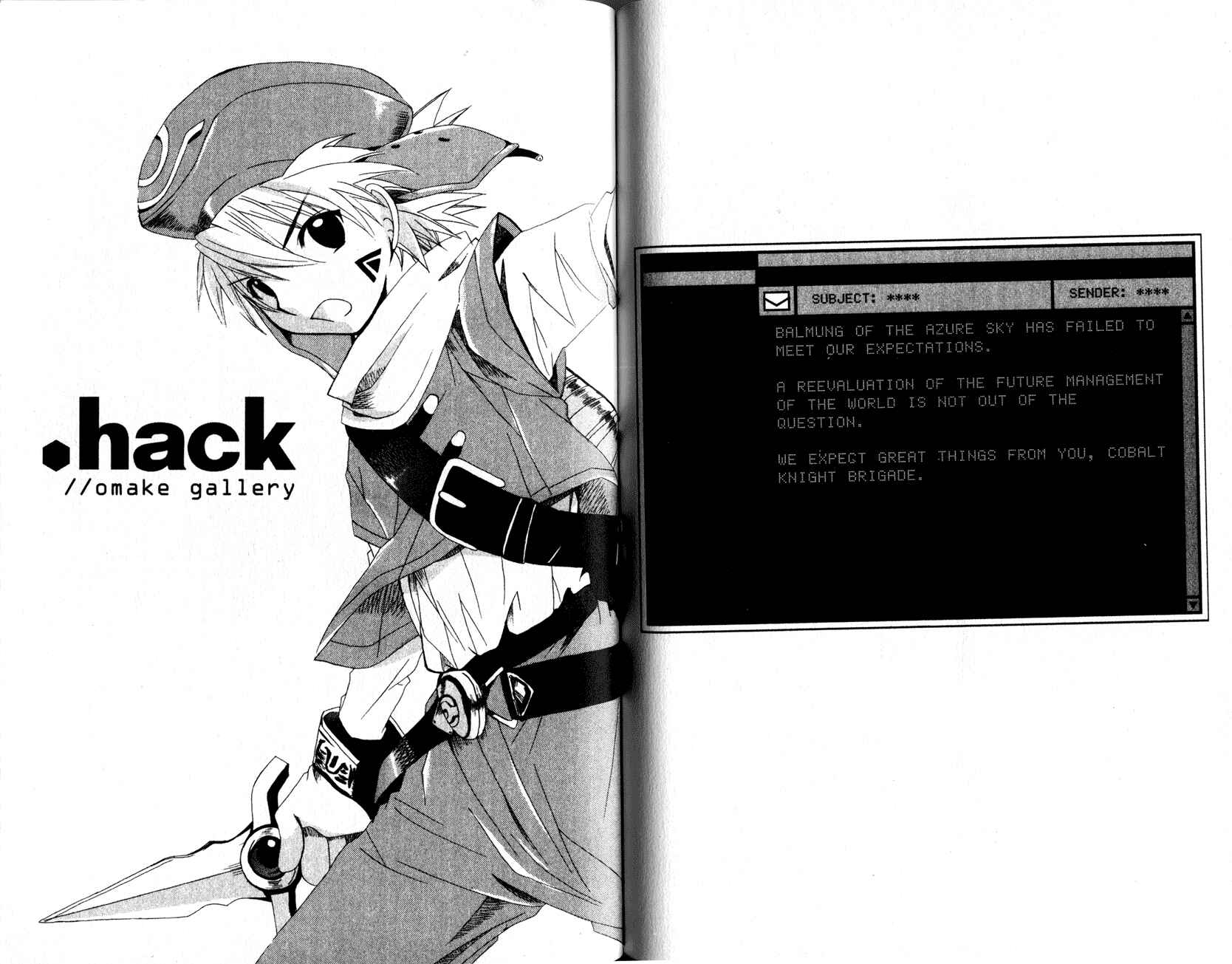 .hack//Legend of the Twilight Chapter 12.5 - Page 1