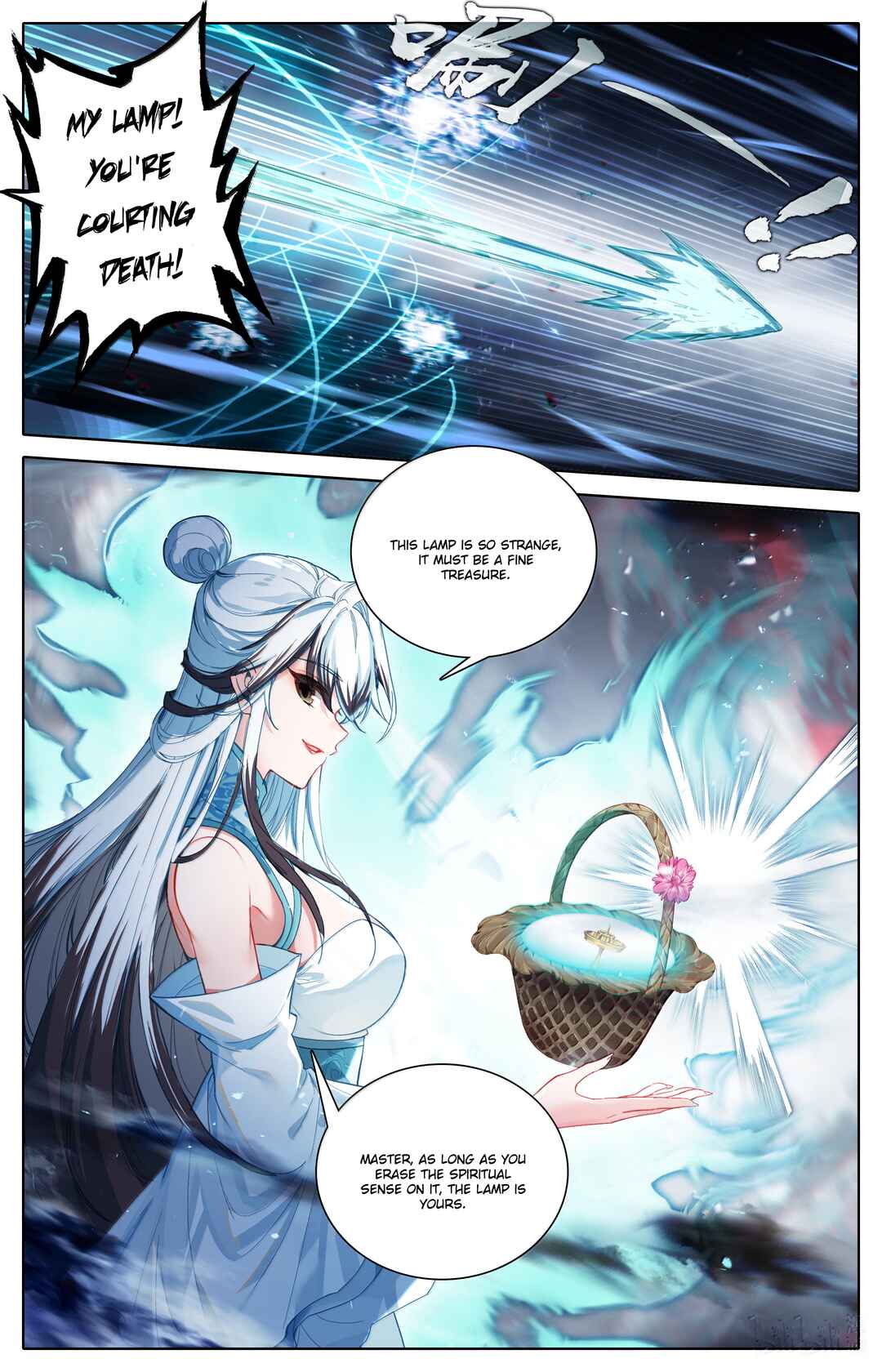 Fánrén Xiūxiān Zhuàn Chapter 341 - Page 17