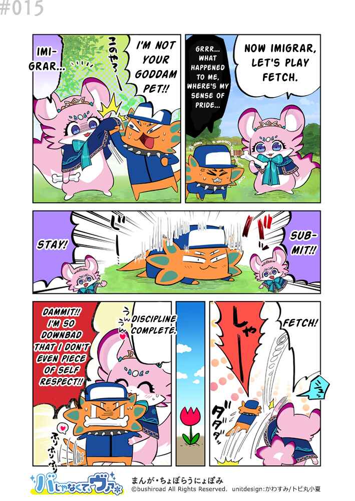 It's not Ba, it's Va Chapter 15 - Page 1