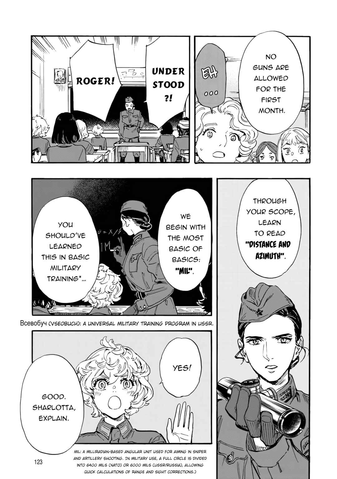 Doushi Shoujo yo, Teki wo Ute Chapter 3 - Page 11