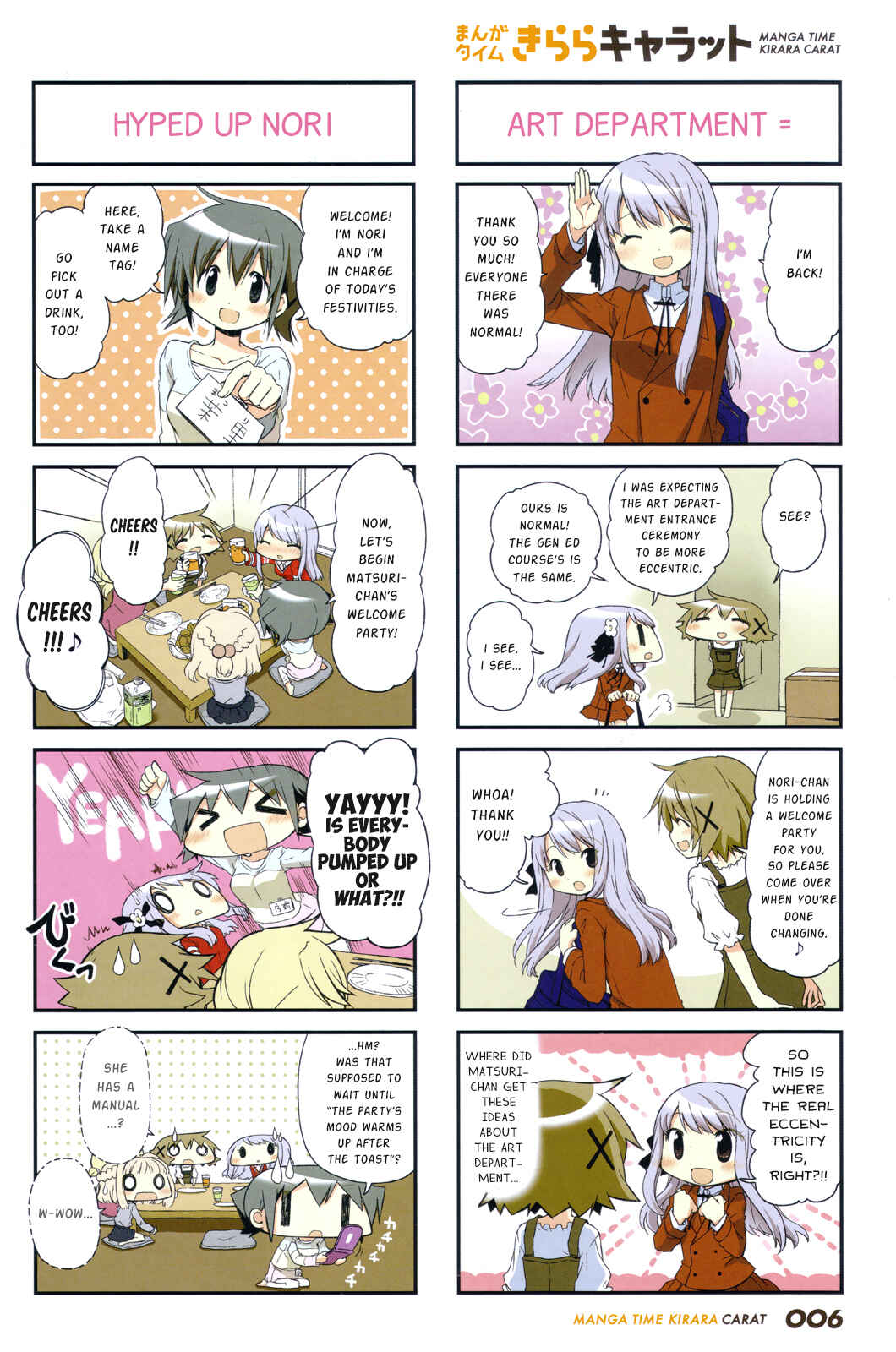 Hidamari Sketch Chapter 108 - Page 3