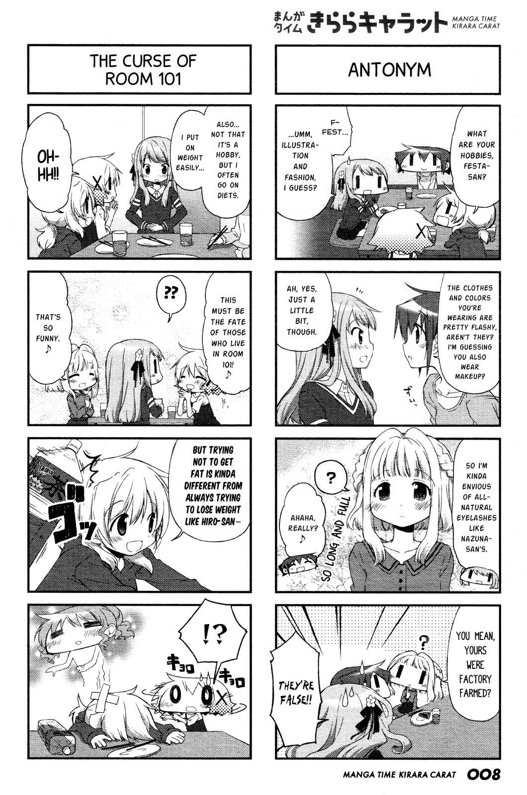 Hidamari Sketch Chapter 108 - Page 5