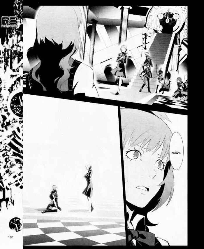 Persona 3 Chapter 11 - Page 17