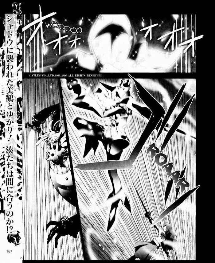 Persona 3 Chapter 11 - Page 3