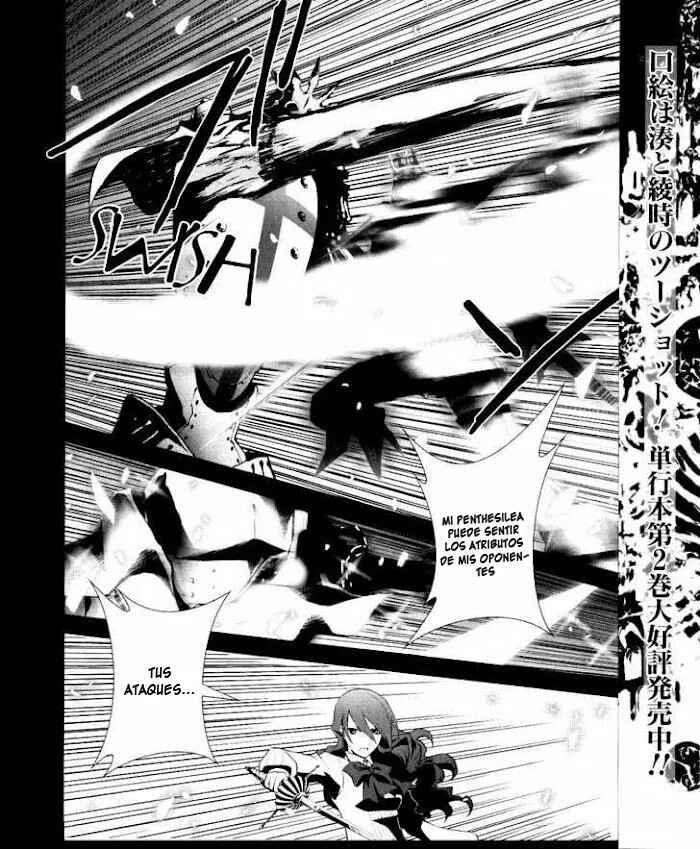 Persona 3 Chapter 11 - Page 4