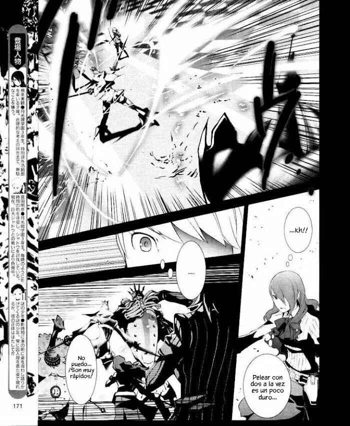 Persona 3 Chapter 11 - Page 7